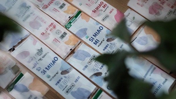 Gusset bag for small pack of rice